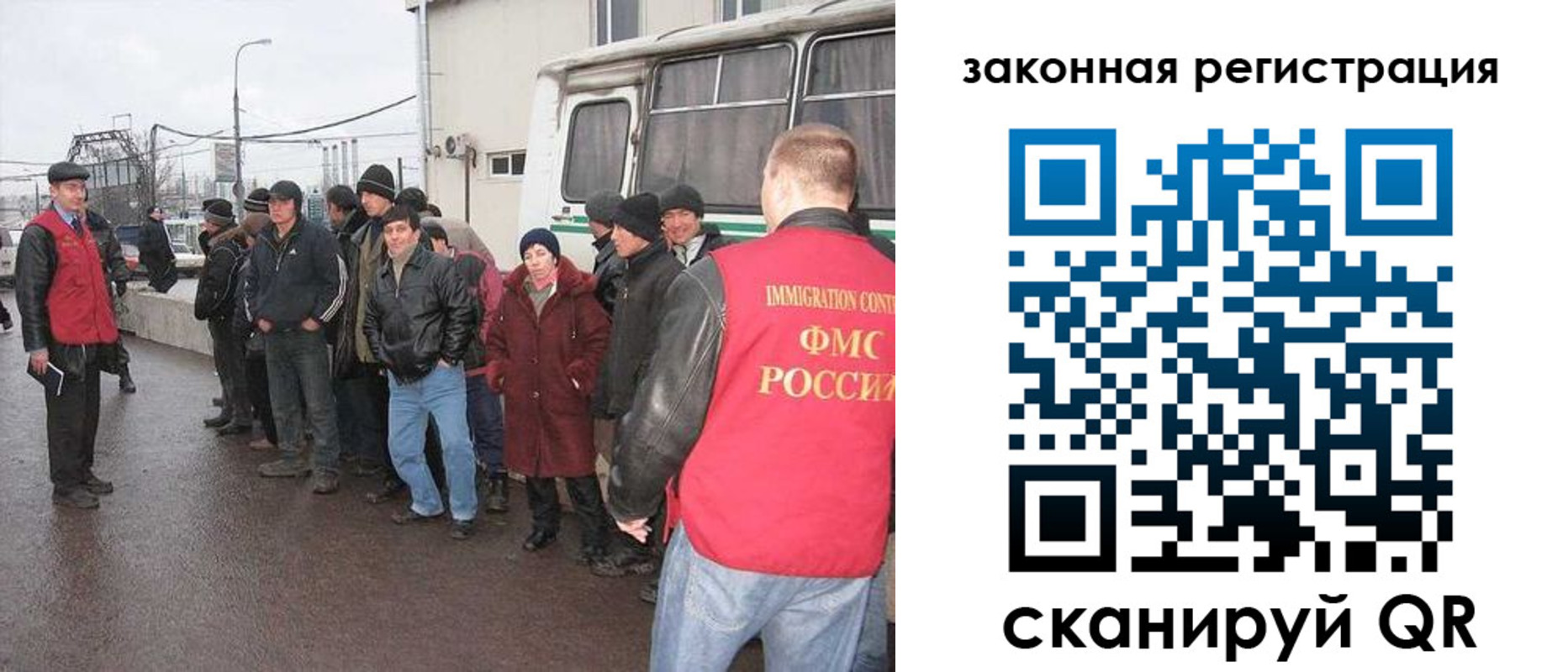 временная прописка в Топках