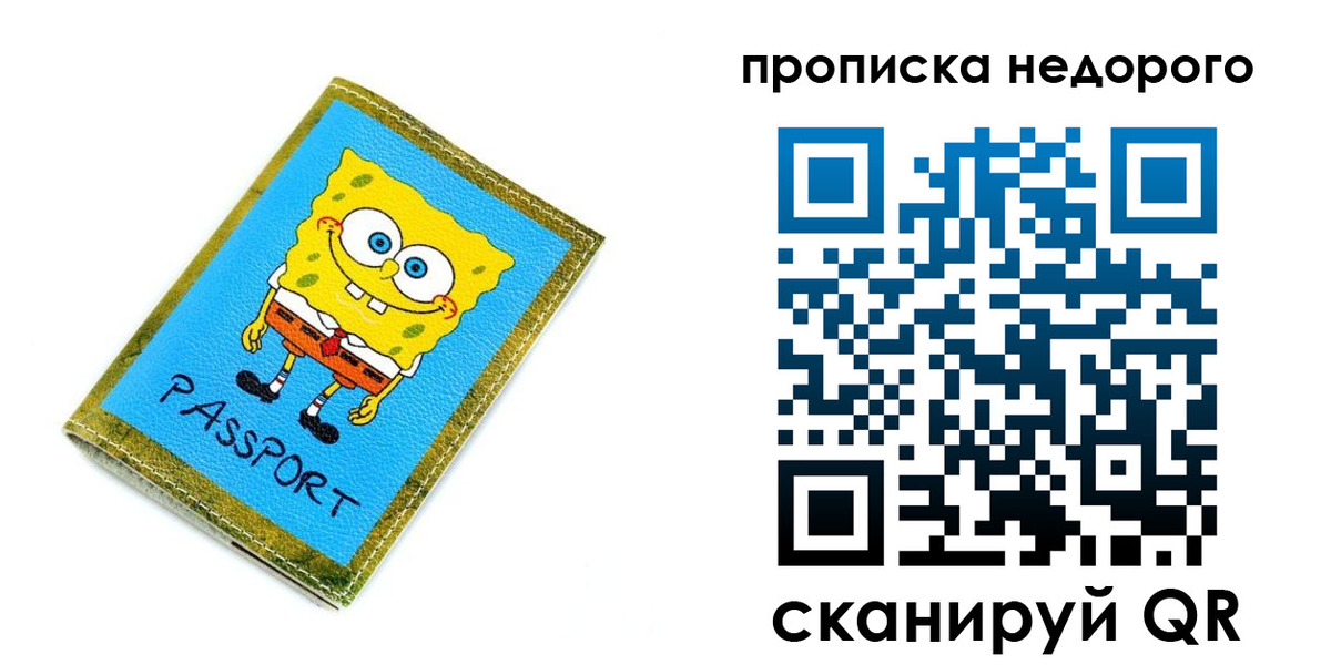 временная регистрация госуслуги в Топках